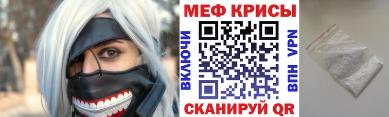 Как найти наркотики Рубцовск A-PVP  Бошки Шишки  МЕФ  Гашиш 