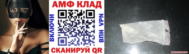 Amphetamine 98%  дарнет шоп  Рубцовск 