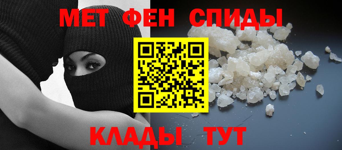 Рубцовск  Амфетамин 97%  Amphetamine  Вход с VPN 