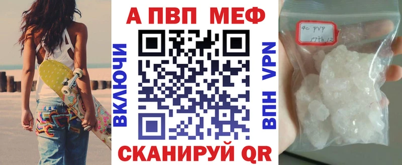 гидра маркетплейс  Рубцовск  Alfa_PVP Crystall 