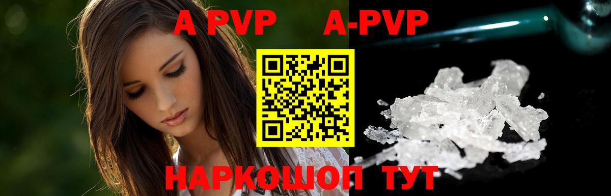 A PVP крисы CK  Вход с VPN  Рубцовск 