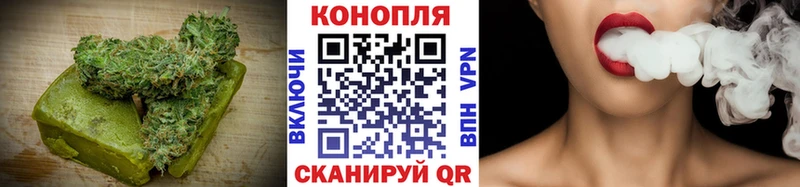 Печенье с ТГК конопля  Рубцовск 