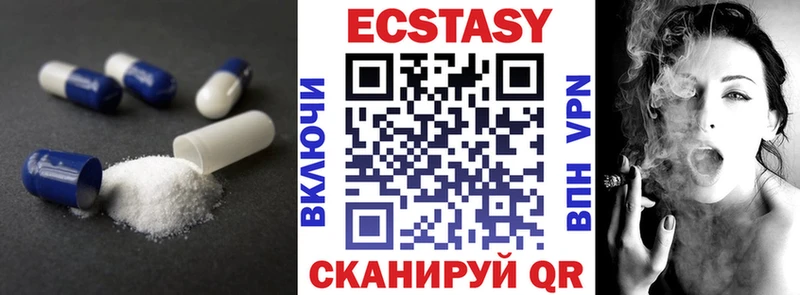 мега маркетплейс Рубцовск Ecstasy круглые