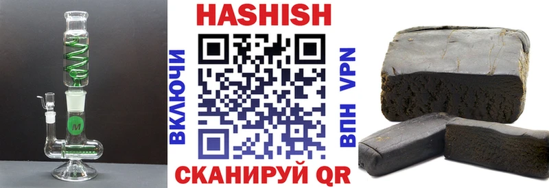 Гашиш гашик  ссылка на мегу ТОР  Рубцовск 