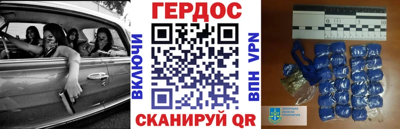 ГЕРОИН белый  наркота  Рубцовск 