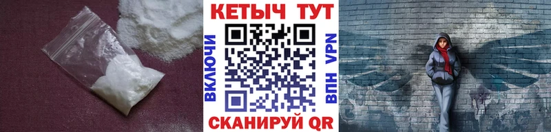 наркошоп кракен tor КЕТАМИН VHQ Рубцовск