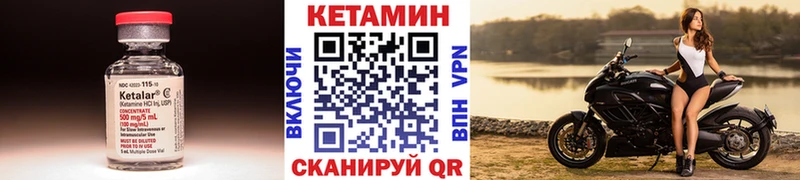 КЕТАМИН ketamine Рубцовск
