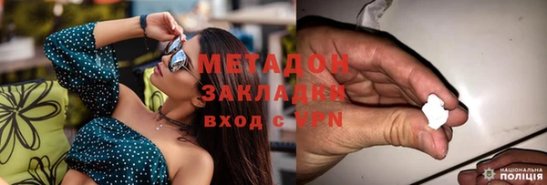 героин Арсеньев