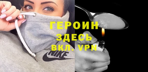 кокаин премиум Бронницы