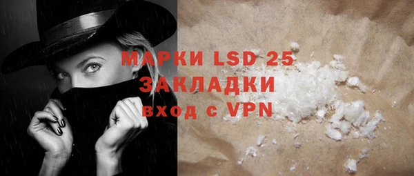 2c-b Балахна