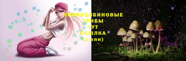 героин Арсеньев