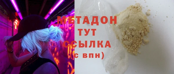 кокаин перу Армянск