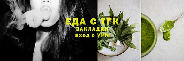 мет Аркадак