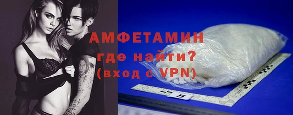 соль ск Бородино