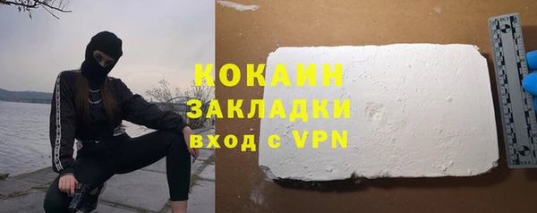 героин Арсеньев