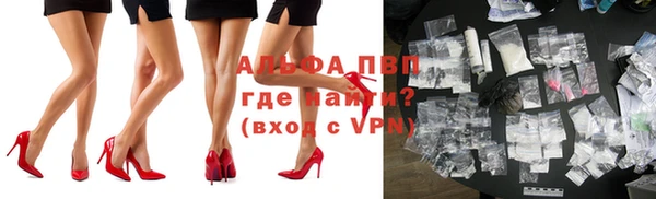 кокаин премиум Бронницы