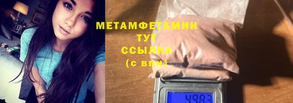 кокаин перу Армянск
