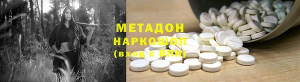 мефедрон мука Баксан