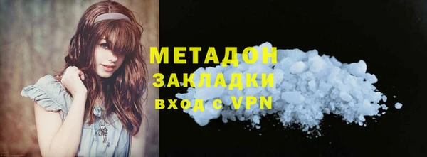 мефедрон мука Баксан