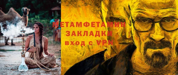 мефедрон мука Баксан