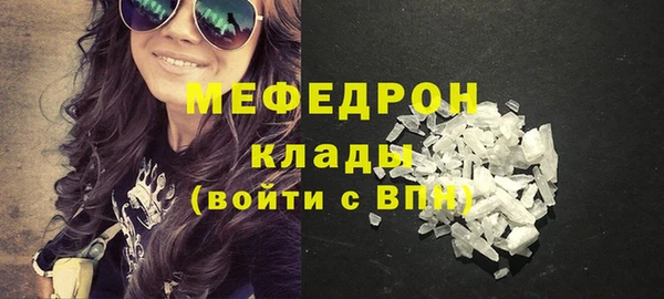 кокаин перу Армянск