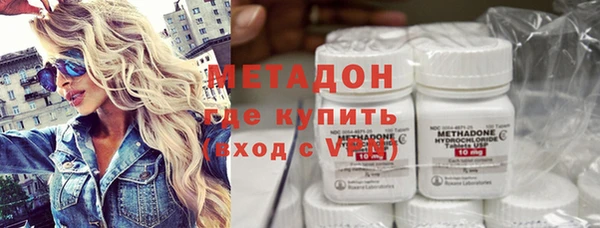 героин Арсеньев