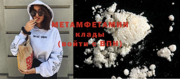 соль ск Бородино