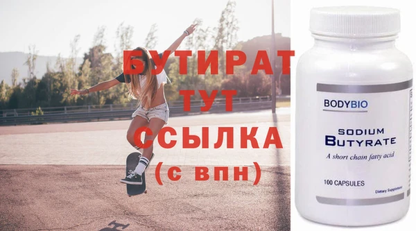 мет Аркадак