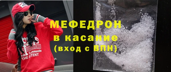 прущие крисы Бугульма