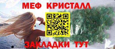 прущая мука Кингисепп