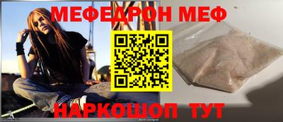 мяу мяу мука Кинель