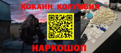 прущая мука Кингисепп