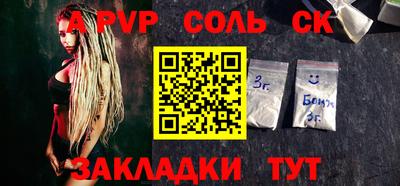 мяу мяу мука Кинель