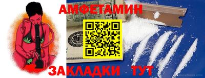 прущая мука Кингисепп