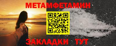 эйфоретик Кимры