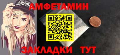 прущая мука Кингисепп