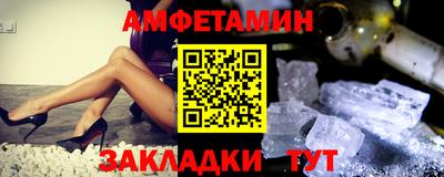 эйфоретик Кимры