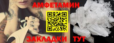 мяу мяу мука Кинель