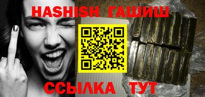 эйфоретик Кимры