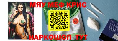 прущая мука Кингисепп