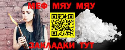 прущая мука Кингисепп