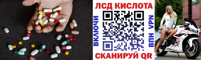 LSD-25 экстази кислота  Рубцовск 