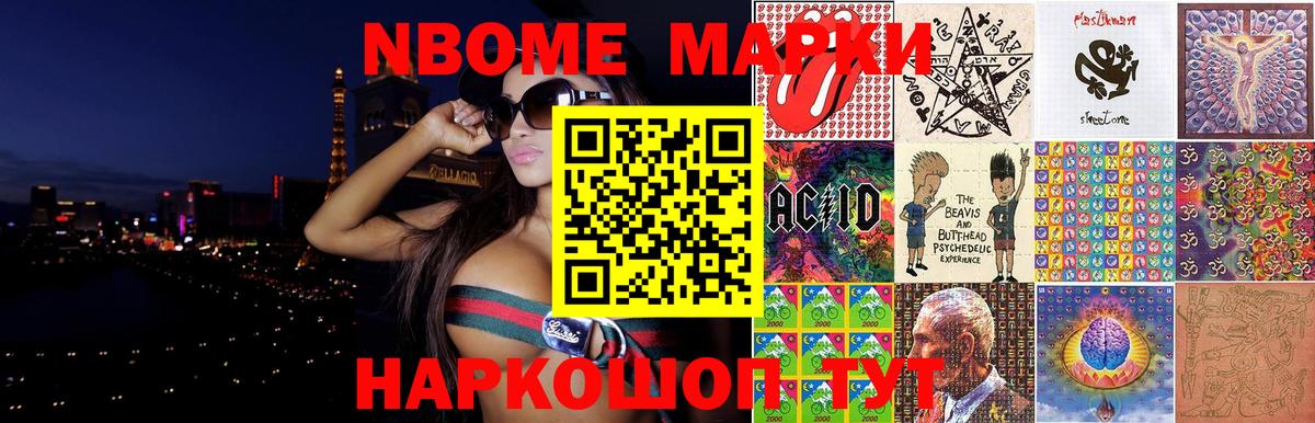 LSD-25 экстази ecstasy  Вход с VPN  Лсд 25 экстази кислота  Рубцовск 