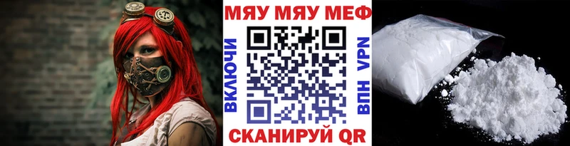 Меф mephedrone shop телеграм Рубцовск где купить наркотик