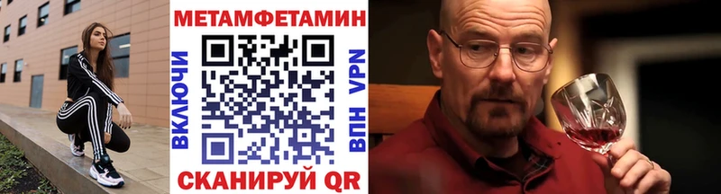 Первитин мет  Рубцовск 