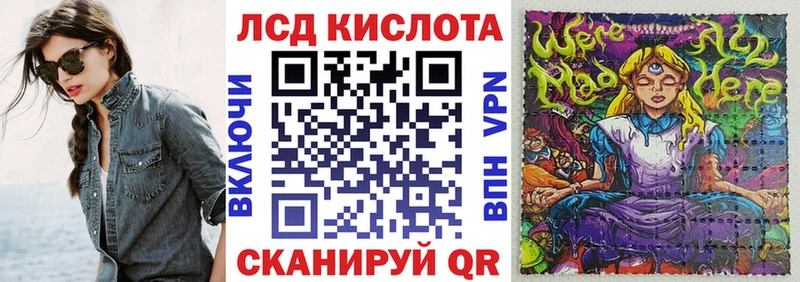 Марки 25I-NBOMe 1,5мг  Рубцовск 
