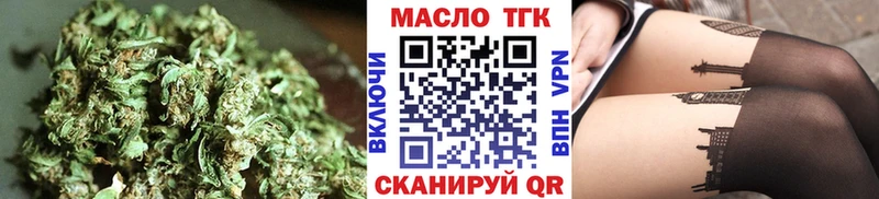 Дистиллят ТГК вейп  Рубцовск 