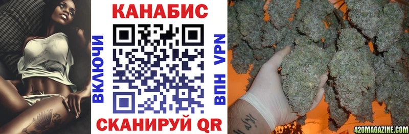 Марихуана LSD WEED  Рубцовск 