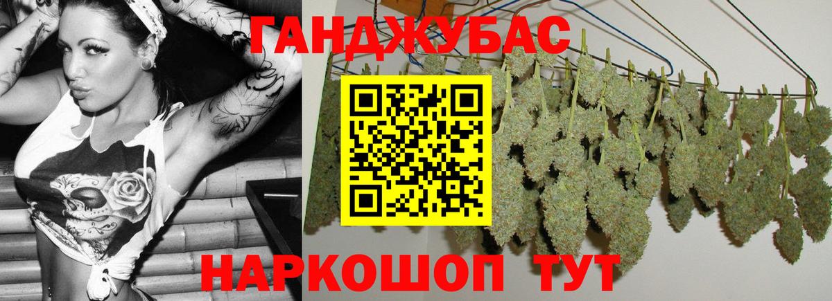 Конопля MAZAR  Вход с VPN  Рубцовск  МАРИХУАНА THC 21%  Каннабис SATIVA & INDICA 