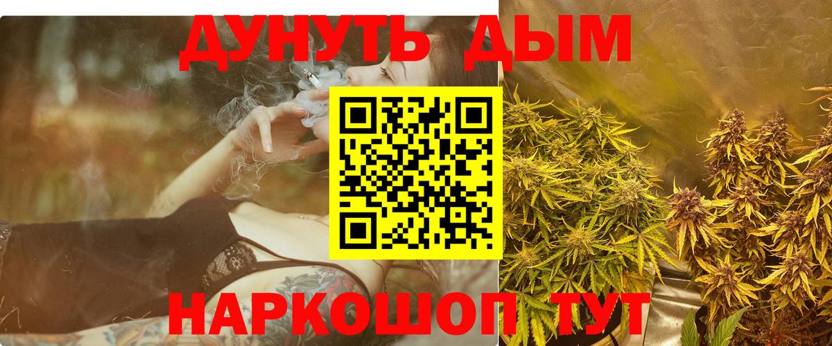 Бошки марихуана ГИДРОПОН Рубцовск